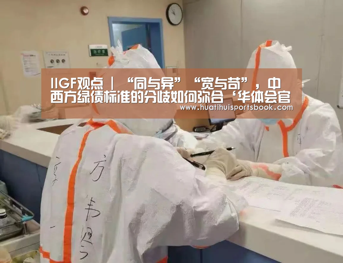 华体会平台