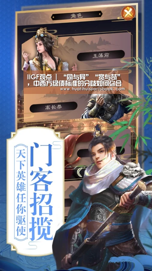 华体会官网