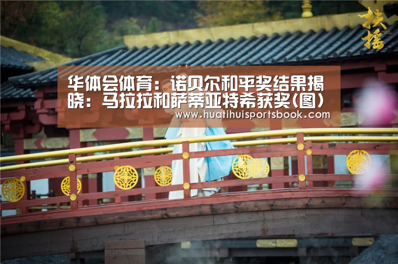 华体会平台
