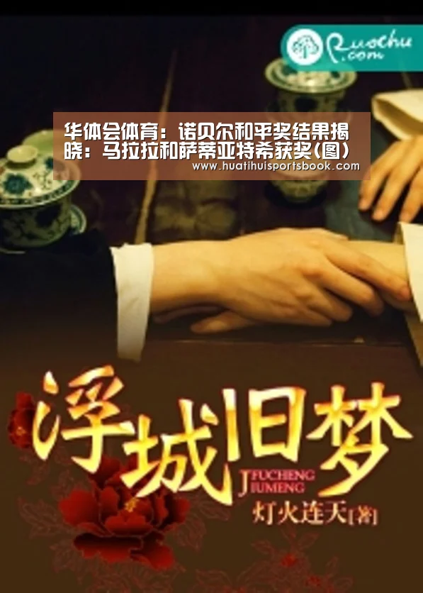 华体会官网
