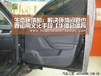 华体会体育
