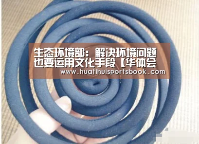 华体会官网