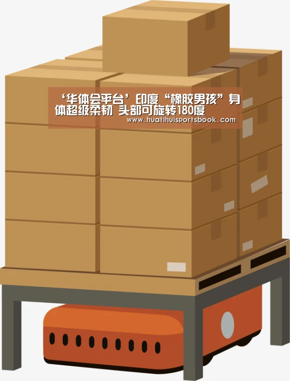 华体会体育