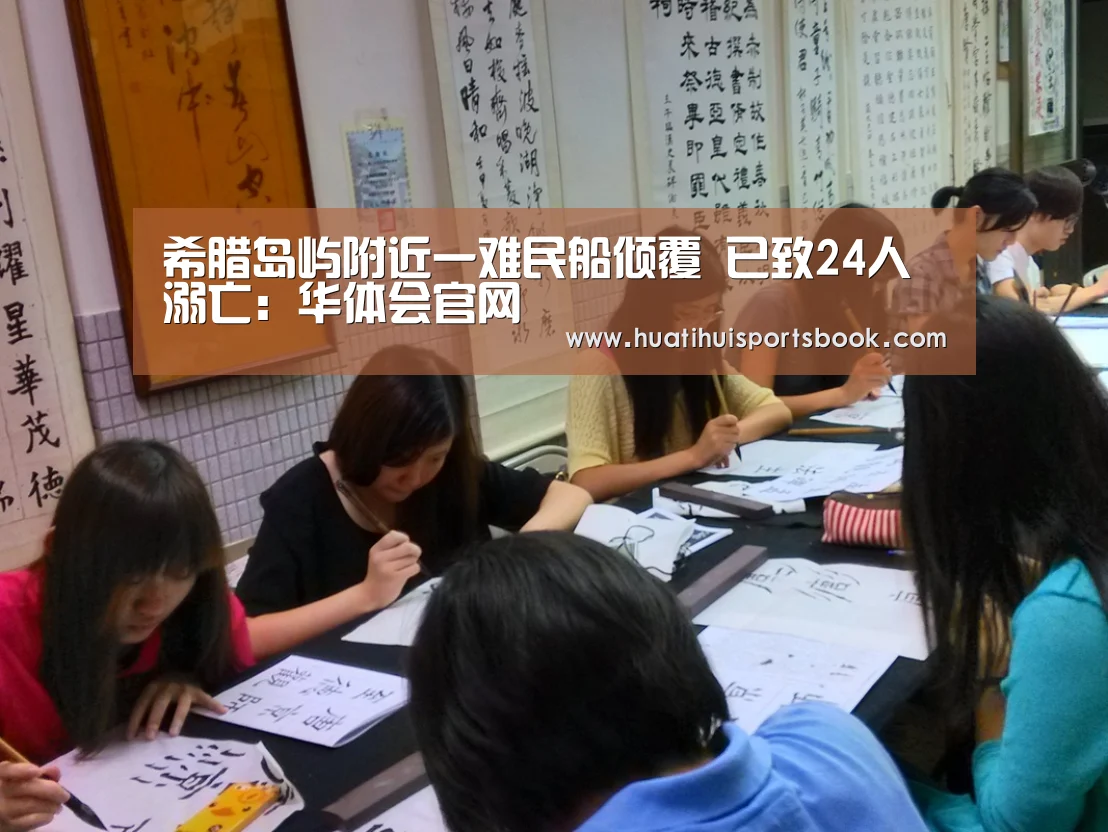 华体会官网