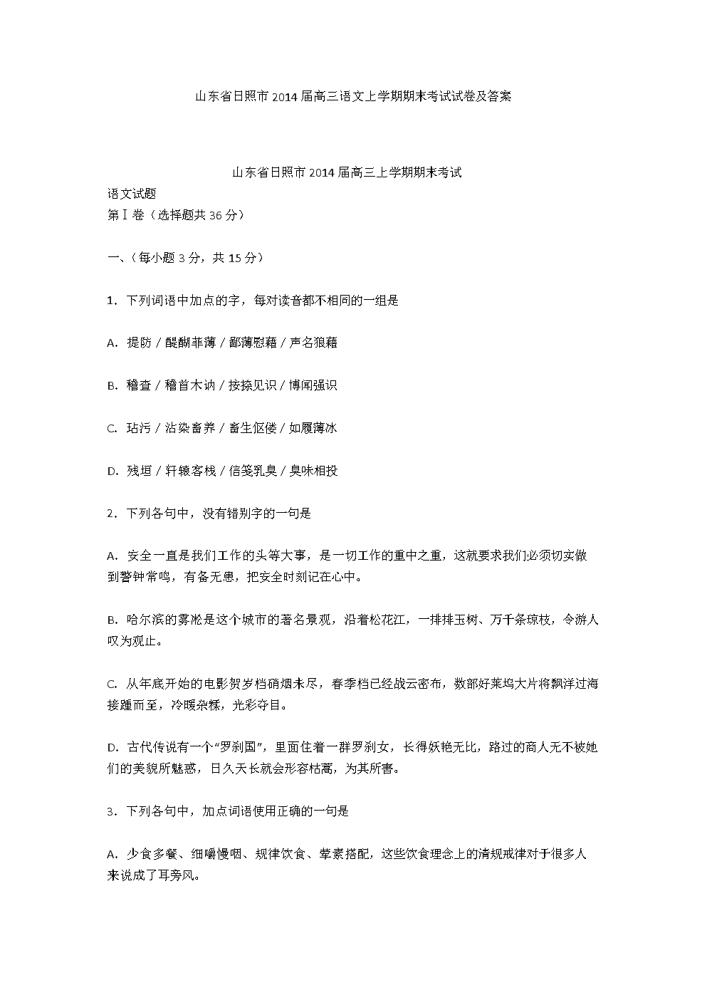 华体会体育