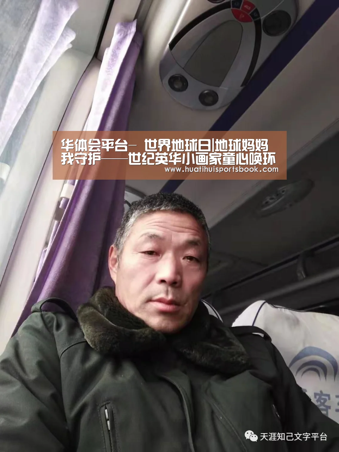 华体会电竞