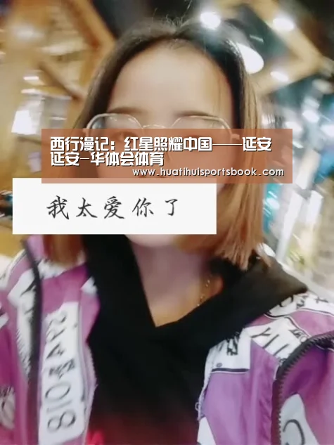 华体会官网