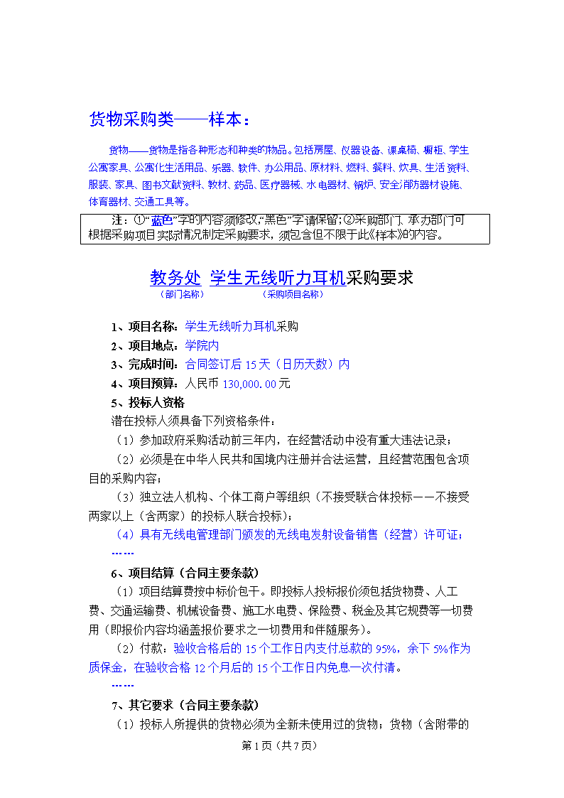 华体会电竞-大众CEO或因辞职获6千万欧 8年让大众销量翻倍(图4) 华体会体育