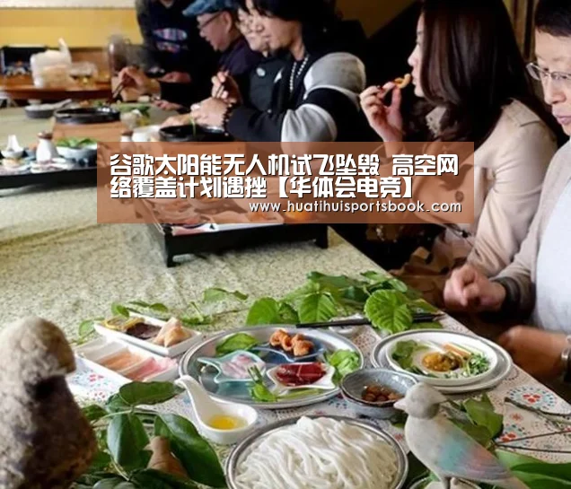 华体会电竞