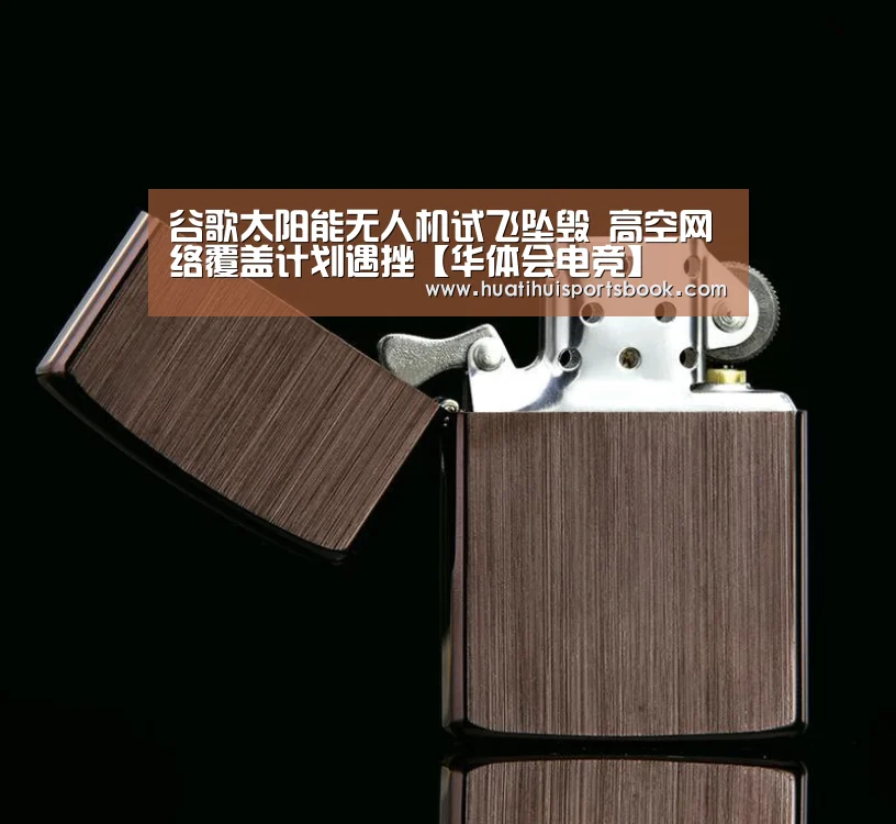 华体会体育